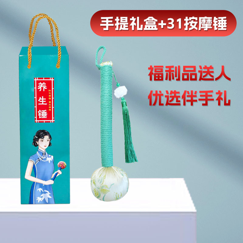 Picture of wormwood hammer health hammer wholesale custom hand massage beat meridian moxibustion hammer diy material package wormwood hammer