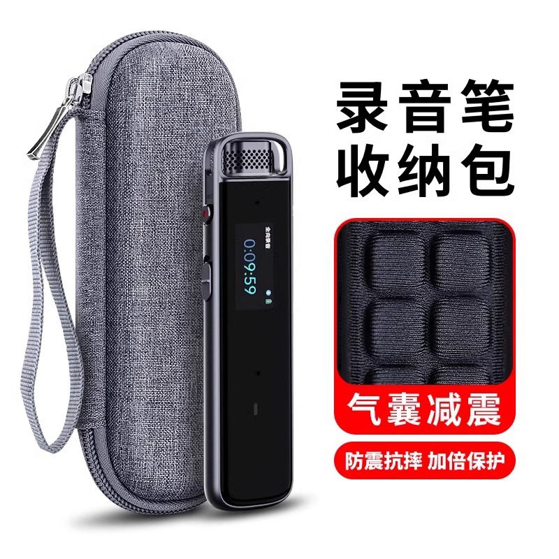 Youdao Dictionary Pen s6pro Storage Bag Translation Pen Protective Cover Electronic Dictionary Scanning Pen Case Scanning Pen