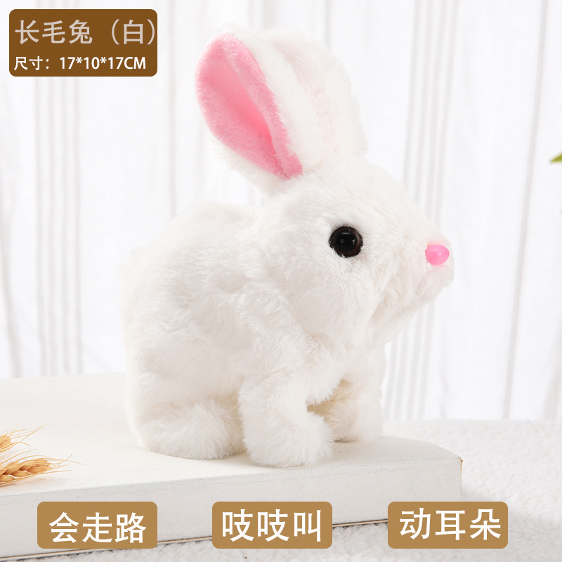 Picture of Toy dog plush electric small children simulation Teddy will walk will call baby boys and girls 1-6 years old cross-border