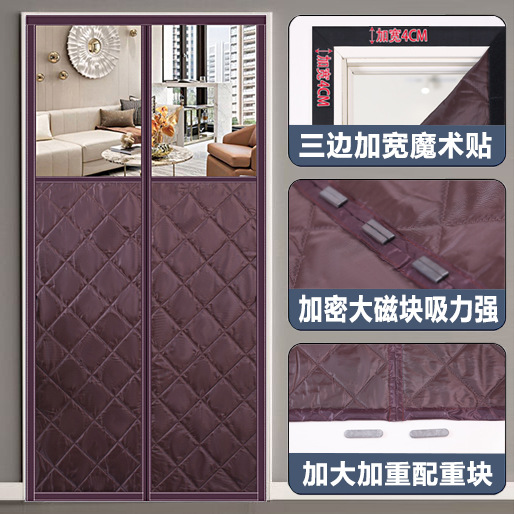 Picture of Cotton Door Curtain New Amazon Wholesale Winter Warm Partition Curtain Punch-free Cross-border Windproof Cotton Door Curtain