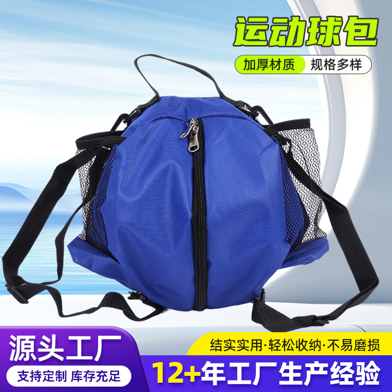 Sports Ball Bag Manufacturer Wholesale Basketball Bag Backpack Multi-Functional Basketball Storage Bag Football Basketball Special Ball Bag
