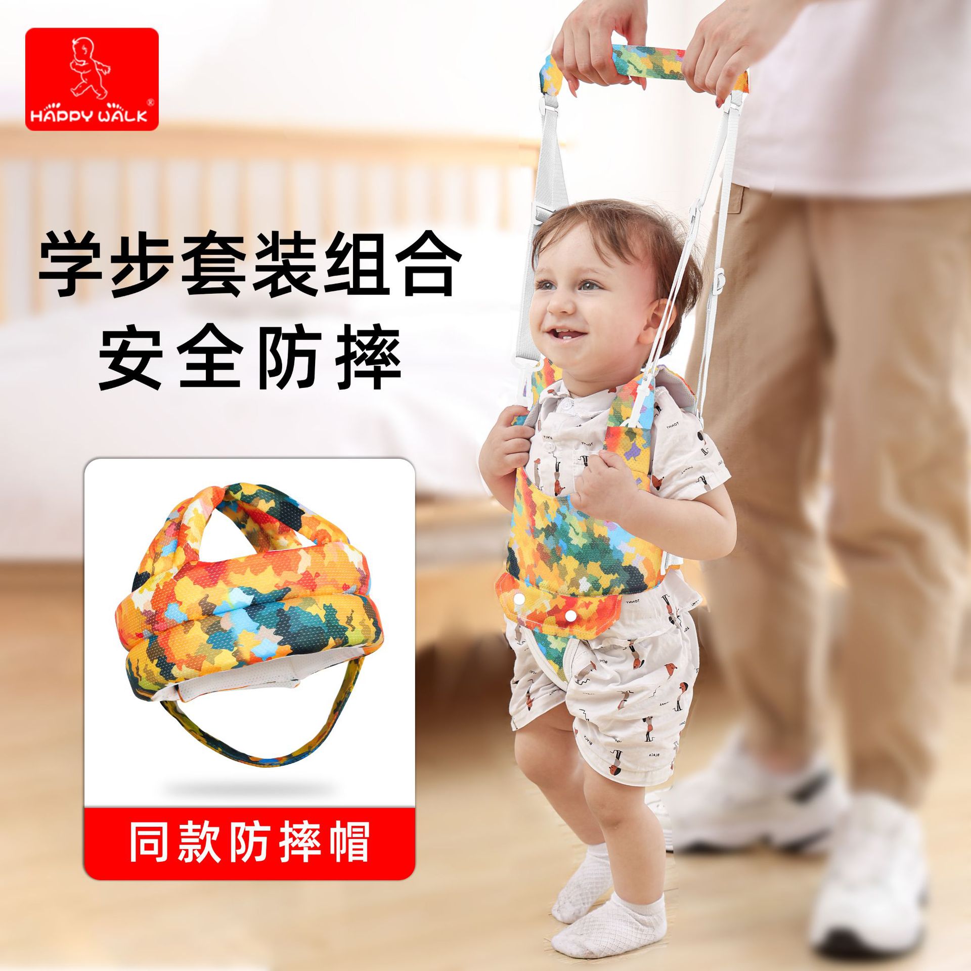 Children's Toddler Belt Baby Toddler Traction Belt Mesh Breathable Baby Anti-fall Cap Anti-fall suit Factory