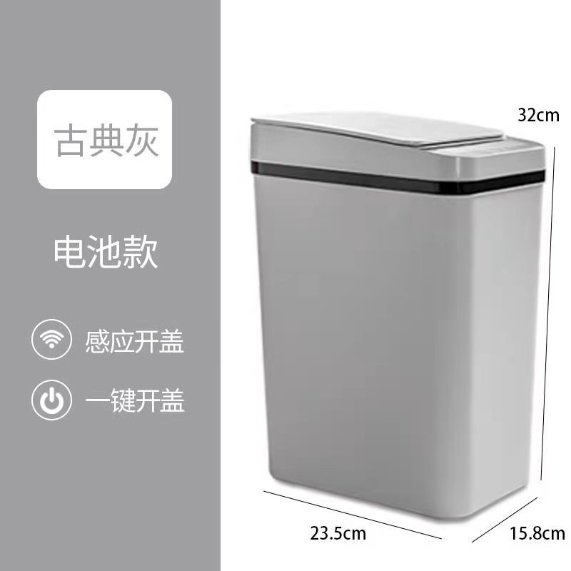 Picture of Gift Smart Sensor Trash Can for Home Living Room, Bedroom and Bathroom, Automatic Opening Cover, Kick and Marking Logo