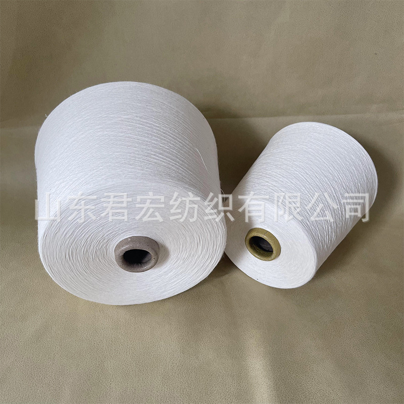 Junhong Domestic Tencel Yarn 21 Count 30 Count 32 Count 40 Count Knitted Woven Dual-Use Yarn Lyocell Tencel