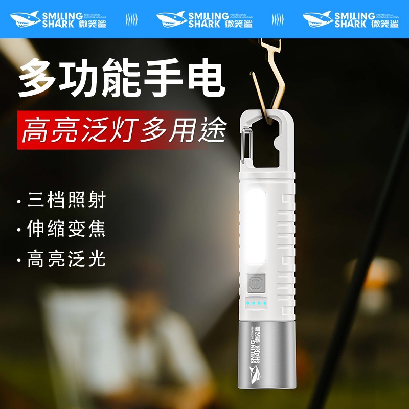 Outdoor Telescopic Zoom Floodlight Flashlight Mini Portable Three-Speed Adjustment USB Charging with Electric Display Flashlight
