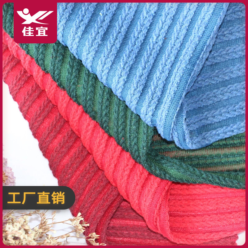 Polyester Cotton Striped Cloth Coarse Needle Cloth Sweater Knitted Sweater Wool Fabric Weft Knitted Yarn-dyed Fabric Base Shirt Wool Material