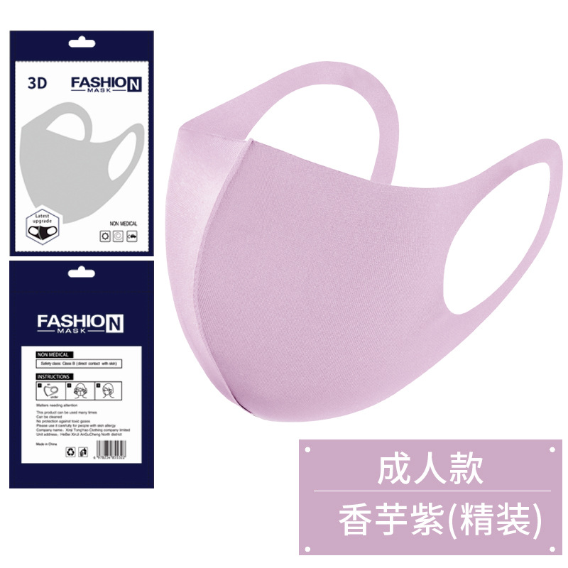 Picture of [Japanese Style] Dust-proof Ice Silk Cotton Knitted Black Masks Wholesale Breathable Washable Masks for Men and Women in Spring, Summer, Autumn and Winter