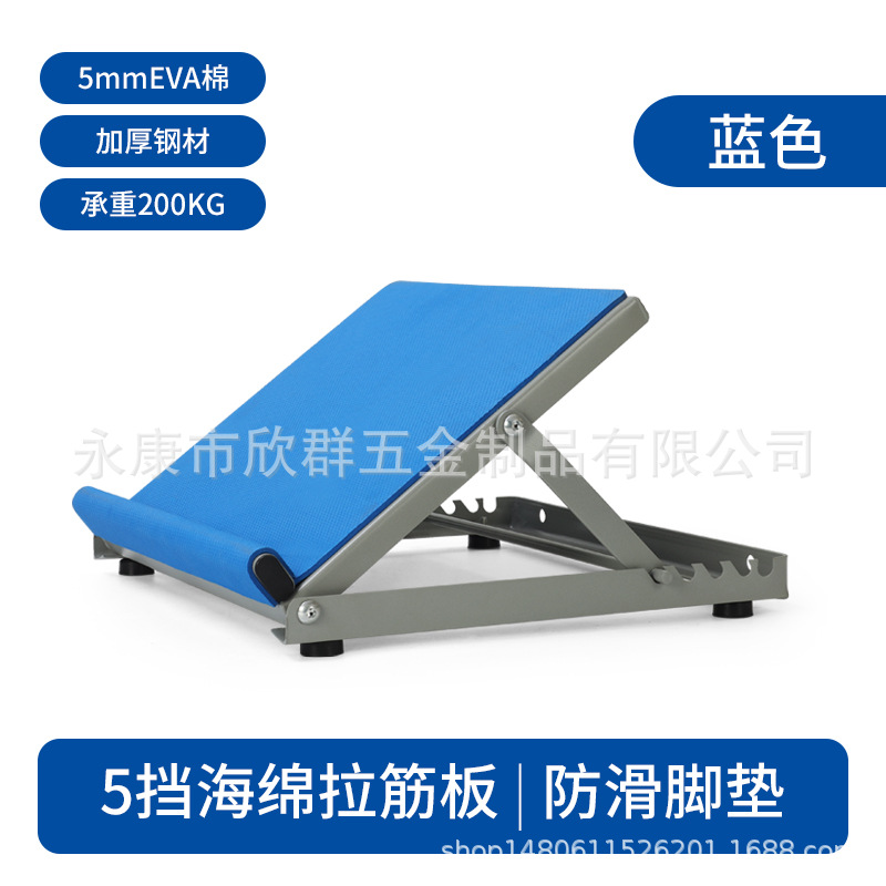 Picture of Household Leg Standing Stretching Artifact Stretch Plate Ankle Joint Correction Fitness Multifunctional Foot Inclined Plate