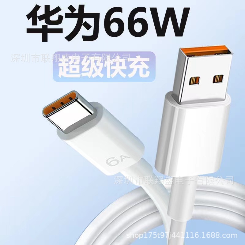 Picture of Super fast charging extended 5 m data cable for Huawei charging line mate60pro/P70/40/30/50pro