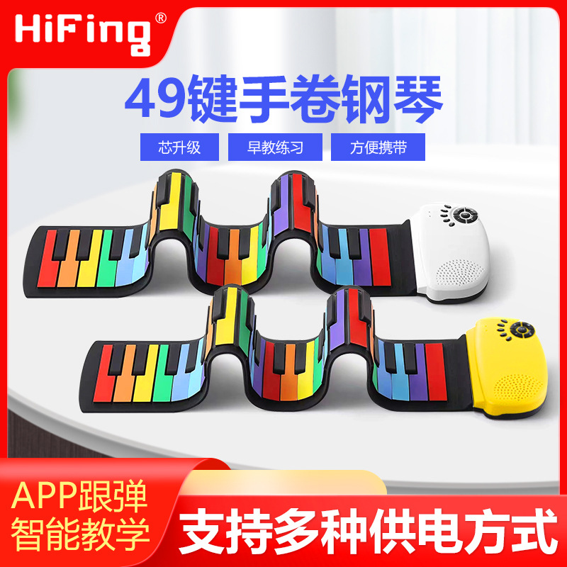 Hifing 49-Key Rainbow Roll-Up Piano for Children and Adults, Beginner Electronic Keyboard Toy, Portable Piano