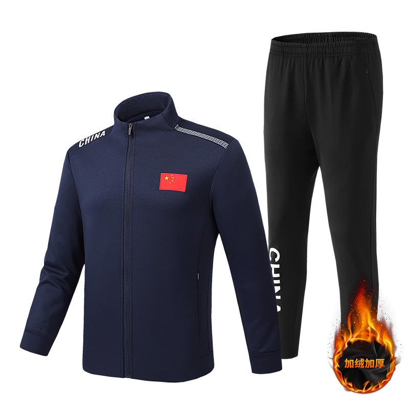 Autumn and Winter Velvet Thickened Sportswear Suit National Team Training Suit for Boys and Girls Taekwondo Wushu Sanda Clothing