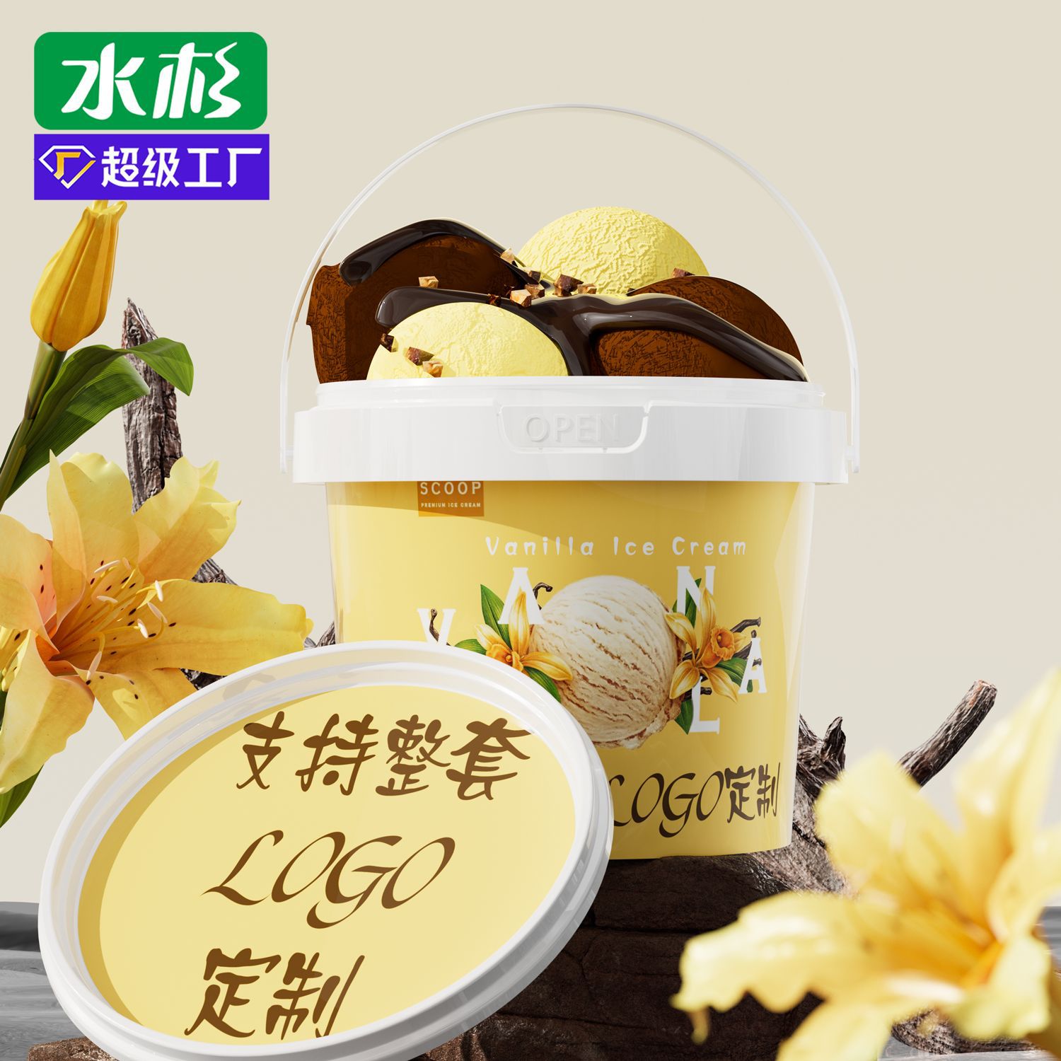 Shui Fir Food Grade Thickeneded Sealed Packaging Bucket 300Ml-5L Low Temperature Resistant Ice Cream Packaging Transparent Plastic Bucket