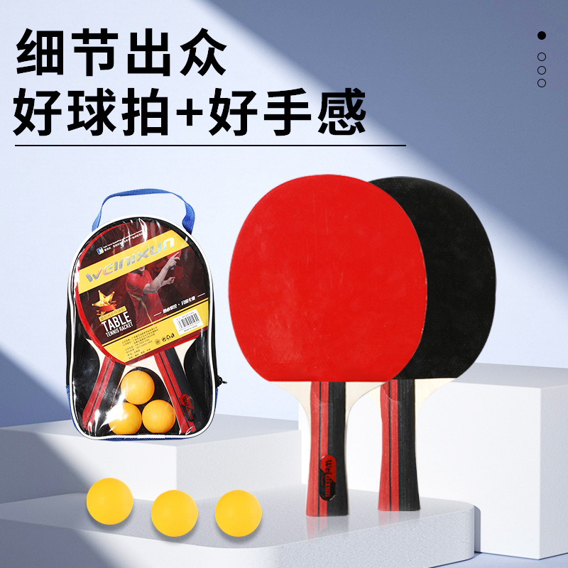 Picture of Venezon genuine goods table tennis racket suit training production wholesale professional high elastic table tennis racket generation