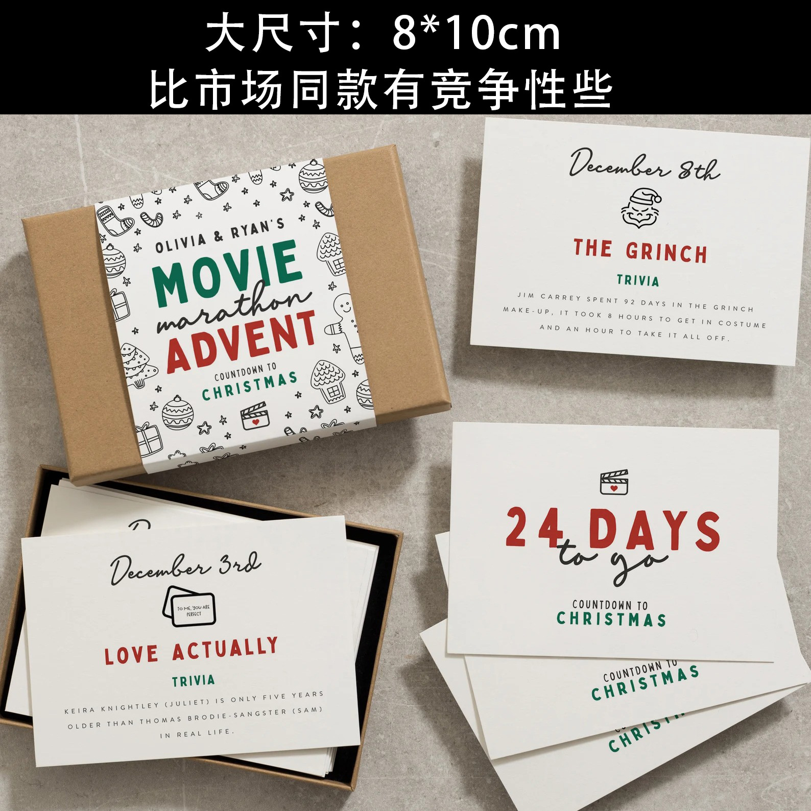 2023 European and American Best-Selling Christmas Advent Calendar Greeting Card Creative Personalized Christmas 24-Day Countdown Gift