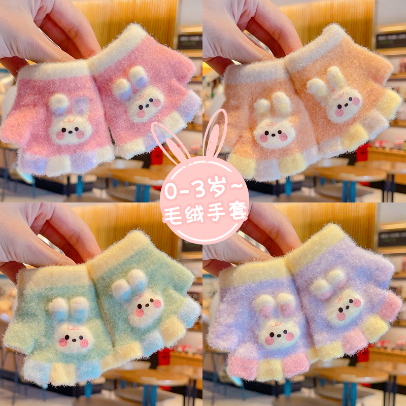 Children's gloves open finger baby baby winter plush warm boys and girls cute children toddler half finger small gloves