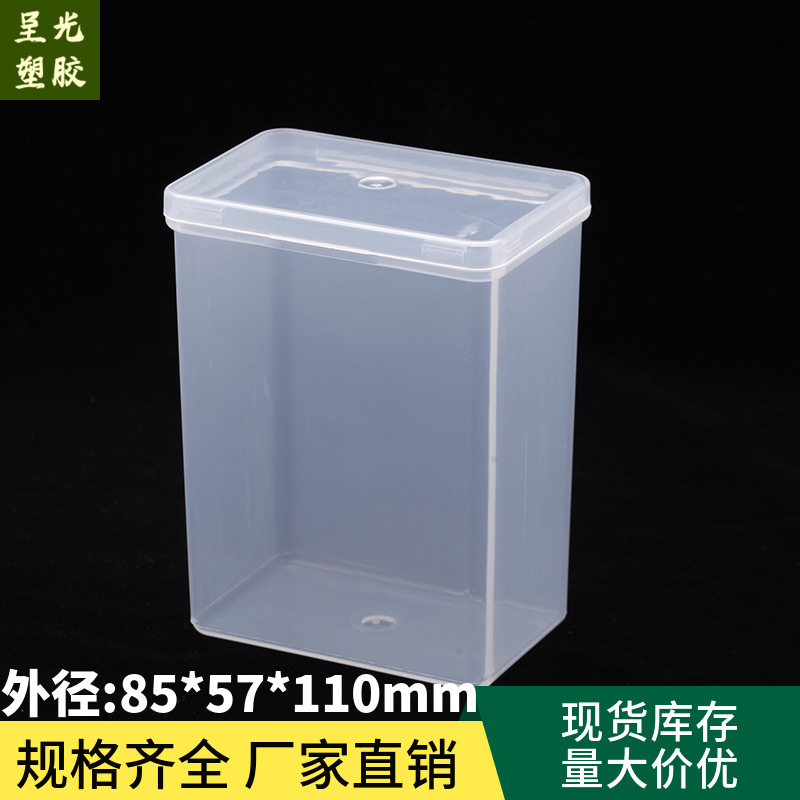 Picture of Factory direct three-dimensional plastic PP plastic box independent cotton label box plastic packaging box high quality