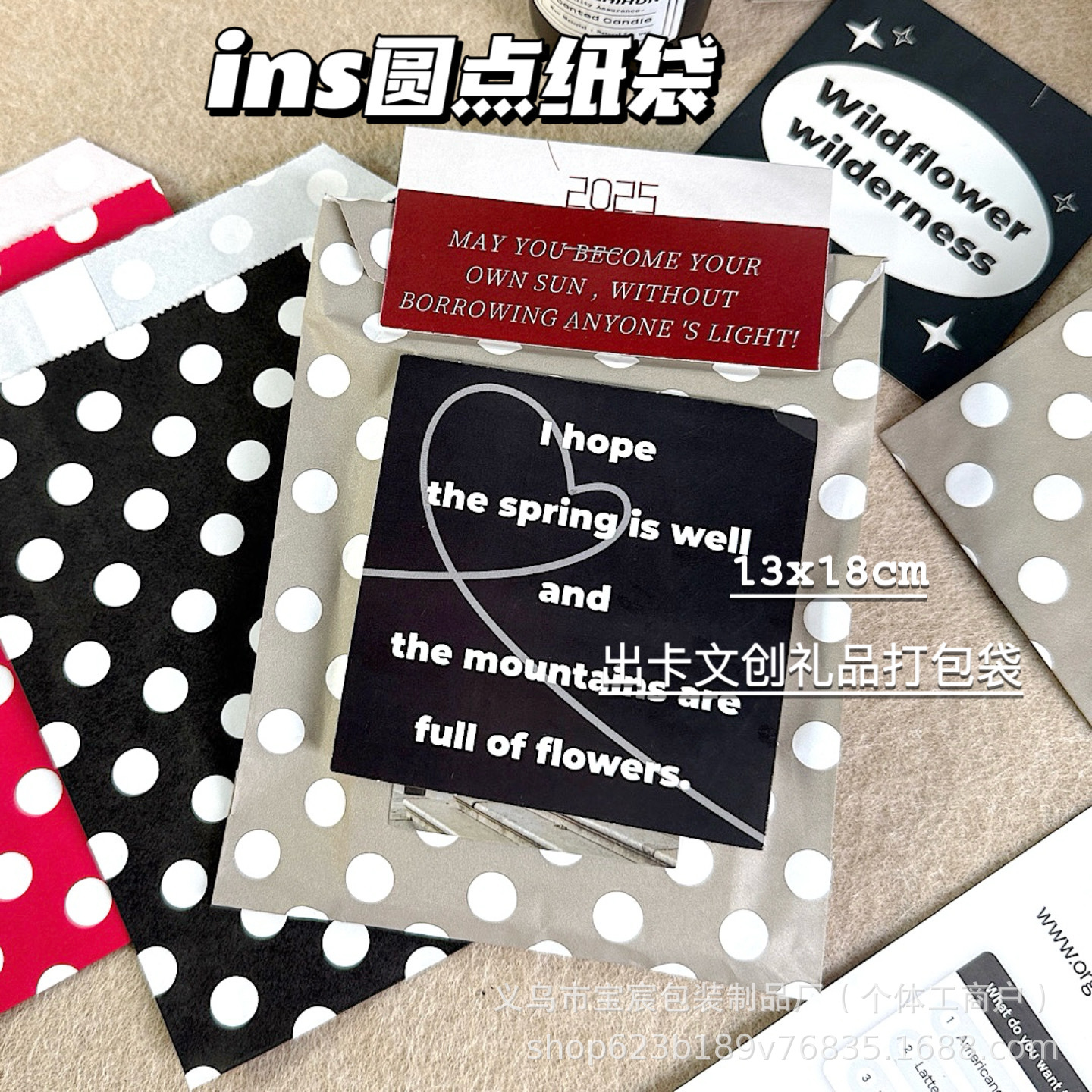 Ins style polka dot paper bag high color value card hand account material gift packing bag gift bag creative material packaging