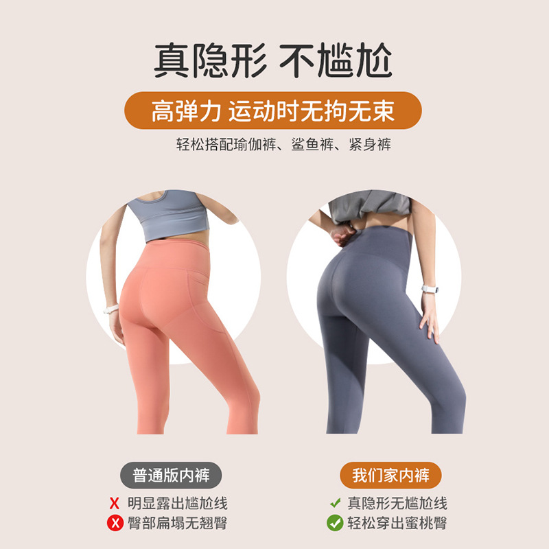 Picture of Baonasi Yoga Fitness Women's Underwear Mulberry Silk Antibacterial Crotch Non-Pinching Girls Mid-Waist Seamless Underwear