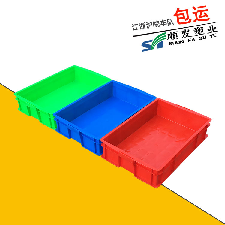 Thickened Plastic Shallow Box Rectangular 640-140 Square Plate Electronic Product Classification Box Bread Display Plate