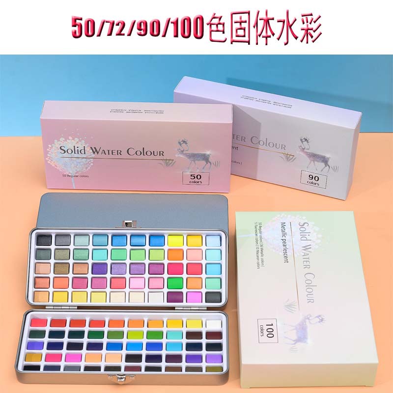 Cross-Border Iron Box 50/72/90/100 Color Portable Pearlescent Fluorescent Color Concentrated Solid Watercolor Paint Set
