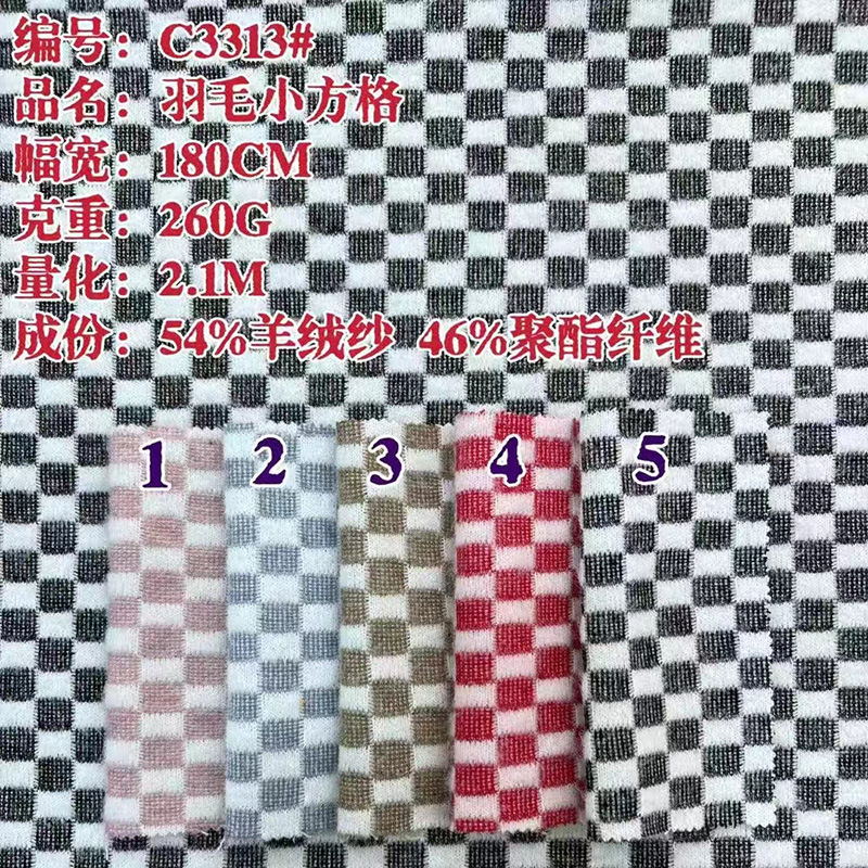 New Fashion Plaid Cashmere Yarn Knitted Fabric Imitation Cashmere Women's Pants Children's Clothing Yarn-Dyed Jacquard Fabric in Stock