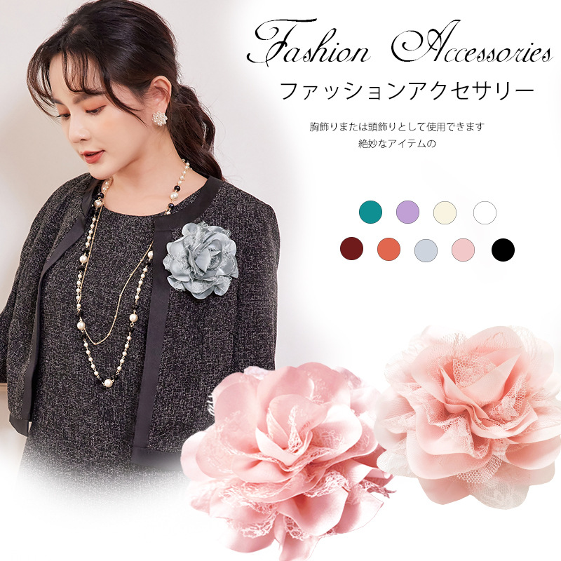 cuiying cuiying New Clothing Matching Jewelry Cross-section Lace Flower Hairpin All-match Shawl Chest H005