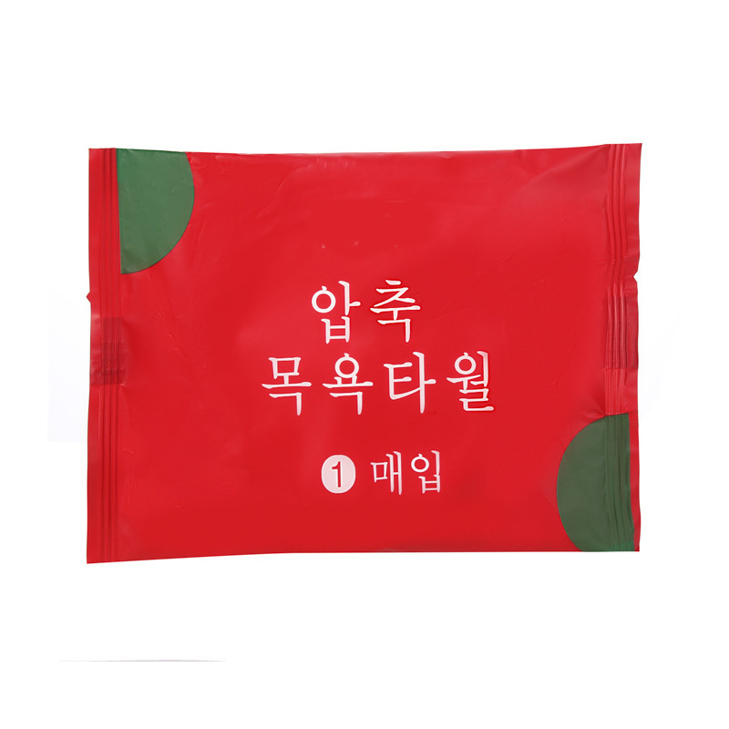 Picture of Disposable Compressed Bath Towel Travel Portable Cotton Thickened Large Compressed Absorbent Hair-free Towel Travel Supplies