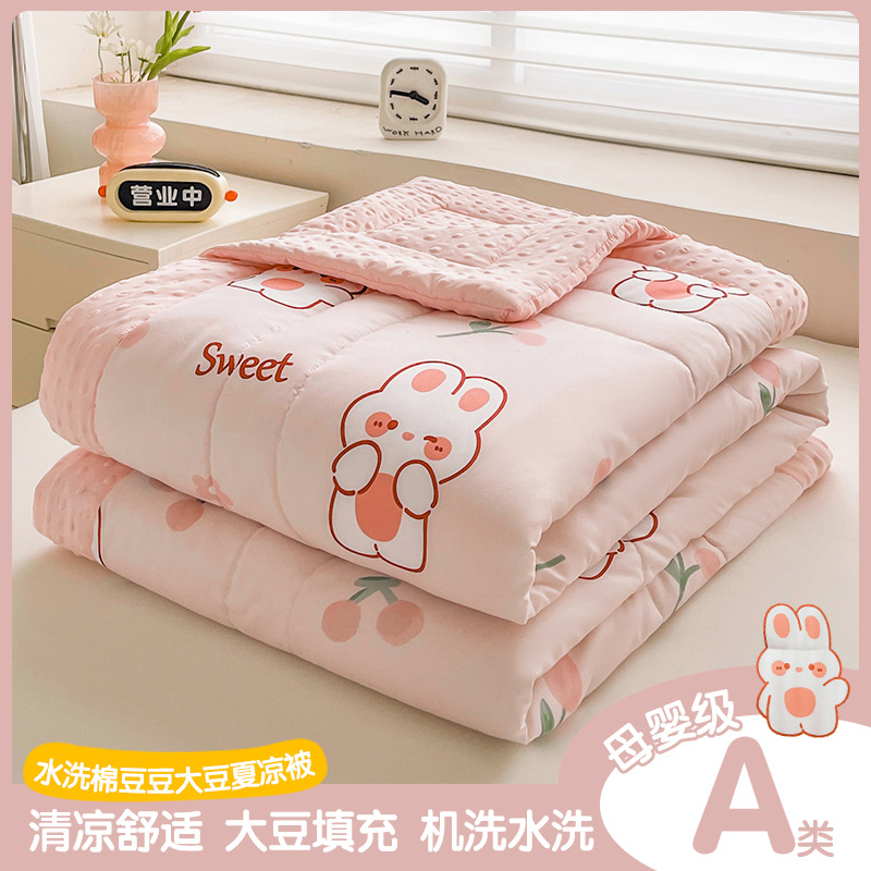 Picture of Class A Mother and Infant Grade Bean Summer Cool Quilt Air-conditioning Quilt Summer Double Quilt Core Machine Washable Single Children Summer Quilt
