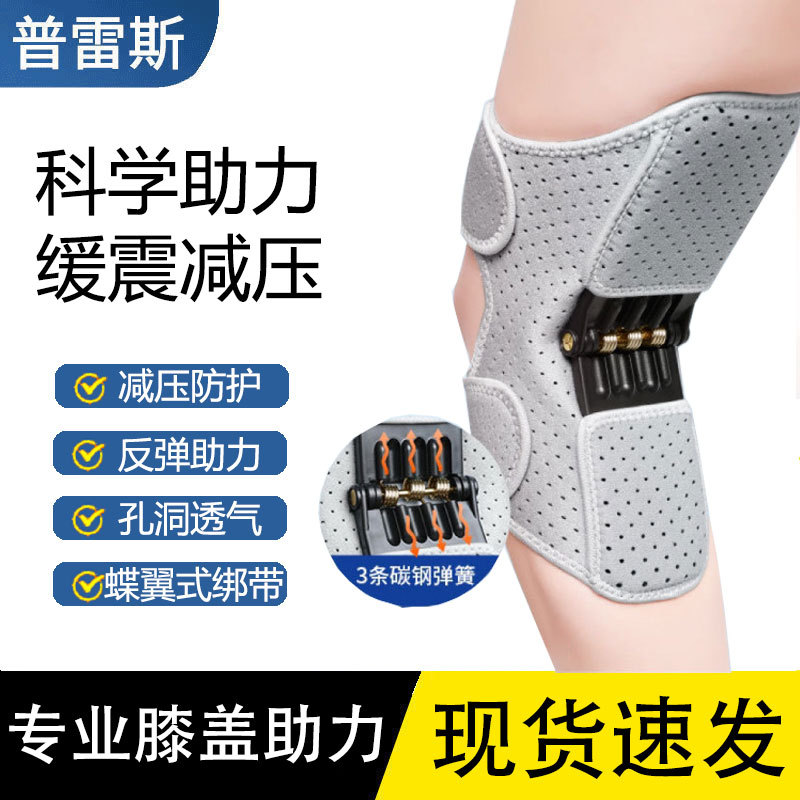 Knee Cover Booster 60 to 70 Years Old Knee Cover Professional Sheath Sports Running Mountaineering Knee Cover Knee Pad