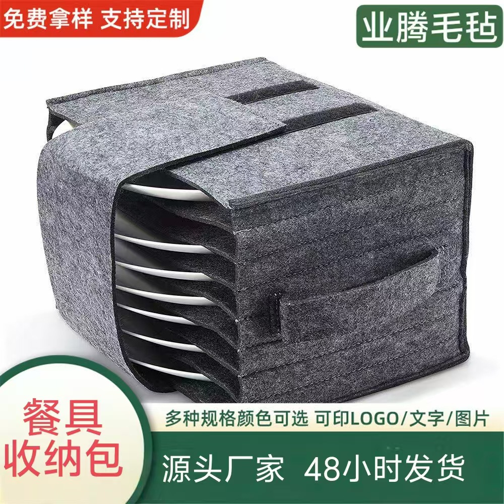 Custom Kitchen Utensils Plate Felt Storage Bag Picnic Camping Portable Storage Box Cup Bowl Storage Bag
