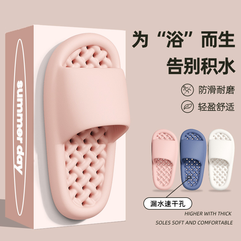 Bathroom slippers flat sandals for women Summer home home Bath sandals non-slip hotel leaking slippers for men wholesale