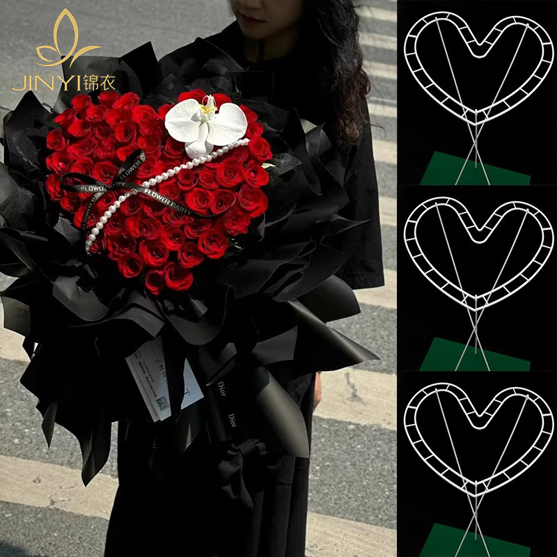 520 Valentine's Day Love Flower Artifact Plastic Heart Shaped Shaped Flower Shop Flower Packaging