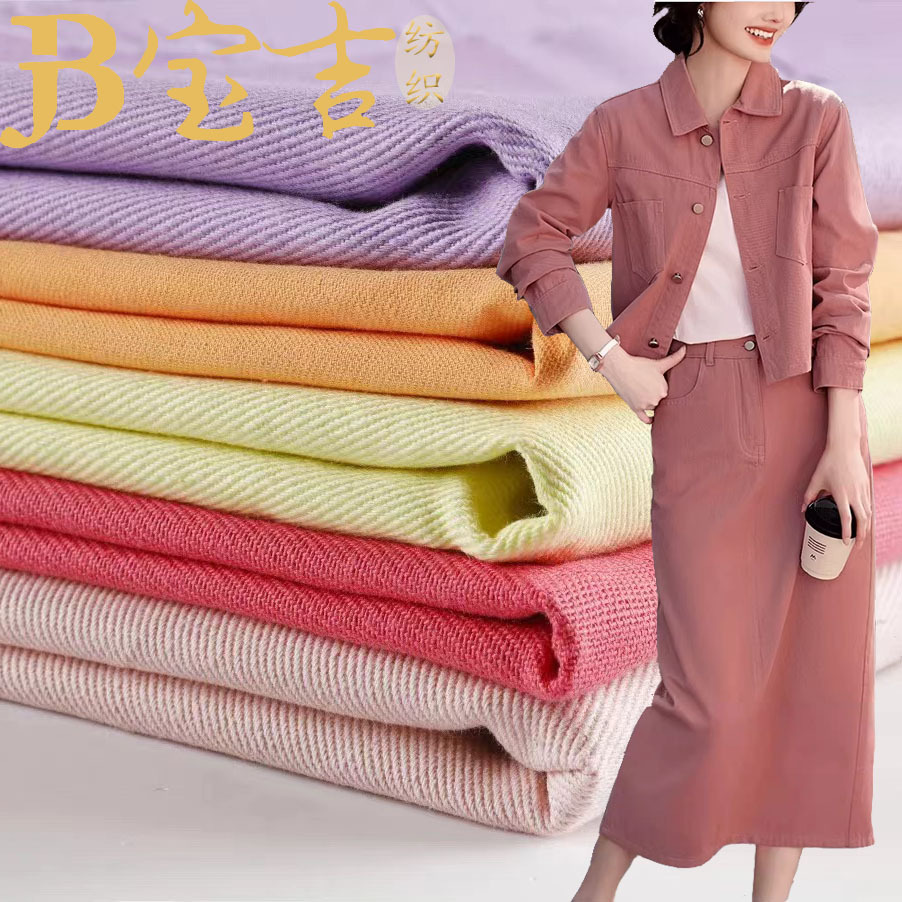 Manufacturer's Spot 10*10 Thick Oblique Non-Elastic Yarn Card Fabric Imitation Denim Thick Twill Skirt Suit 240g Cotton