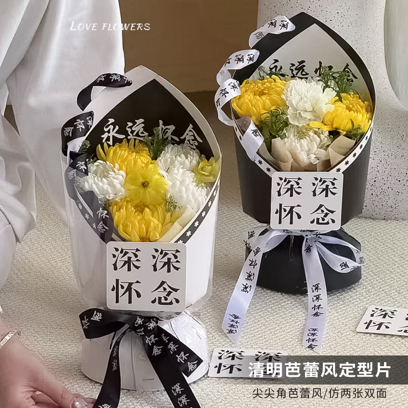 Changyi Wholesale Ching Ming Festival Ballet Wind Sharp Horn Stereotypes Sacrificial Flower Paper Double-sided Flower Wrapping Paper