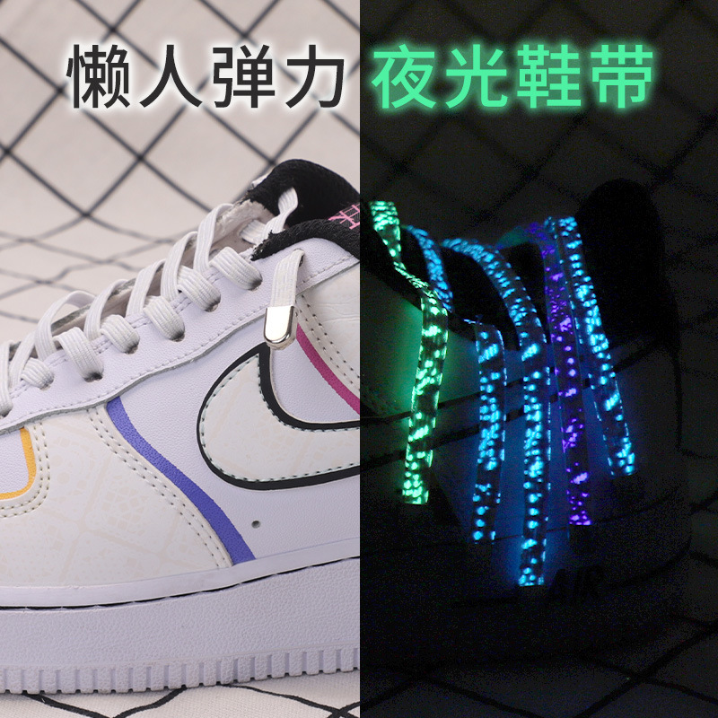 Luminous elastic shoelace splash ink fluorescent tie-free shoelace elastic adult children tie-free artifact shoelace buckle