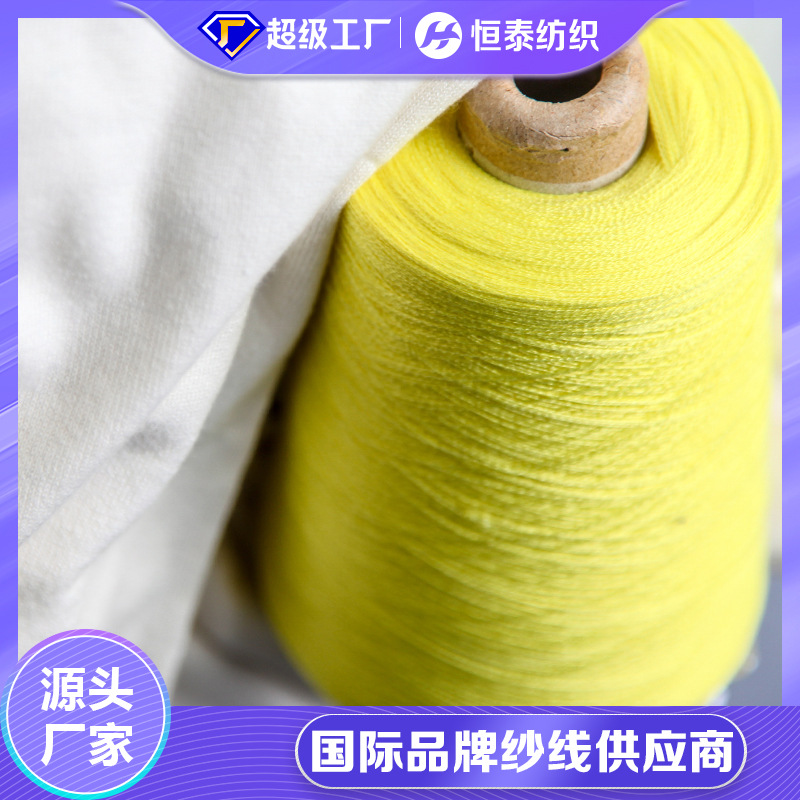 48NM/2 wool nylon color spinning core-spun yarn 78 wool 22 nylon elastic yarn blended yarn manufacturer
