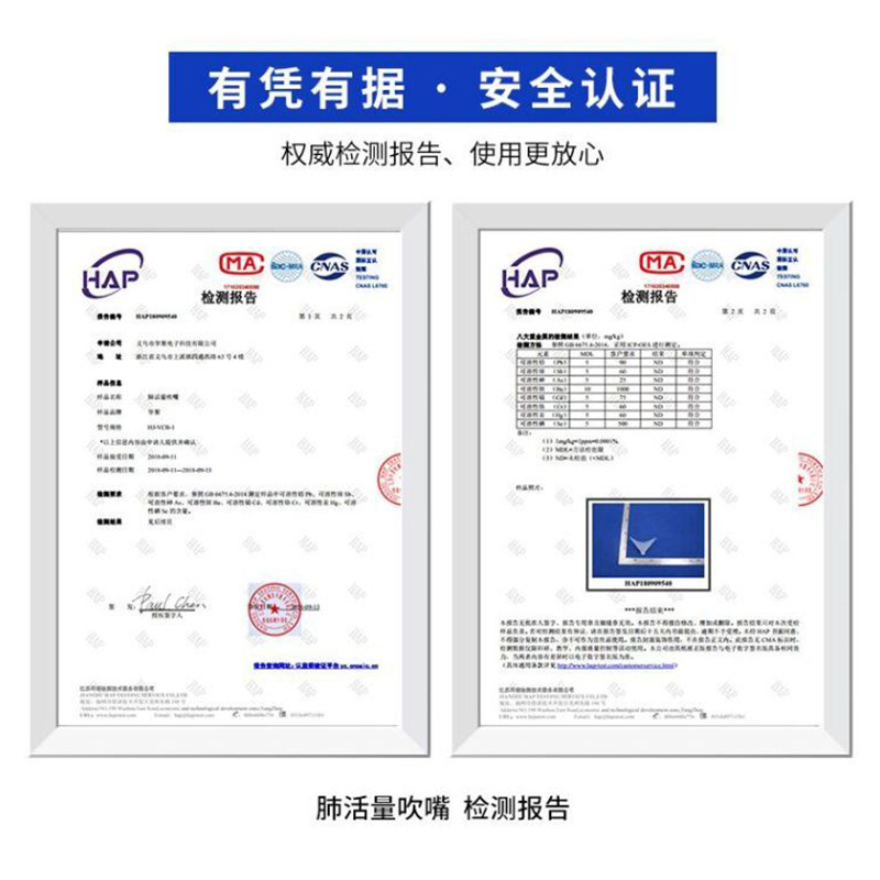 Picture of Lung Capacity Mouthpiece Disposable Electronic Lung Capacity Meter Lung Function Measurement High School Entrance Examination Regular Mouthpiece Manufacturer Wholesale