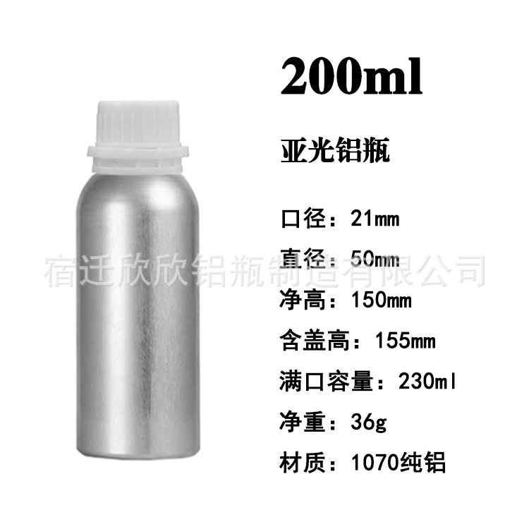 Picture of In-Stock Essential Oil Aluminum Bottles 50Ml-6L Polished Anti-Theft Aluminum Cans for Fragrance, Chemical, Pesticide Curing Agents, and Photovoltaic Electrolyte
