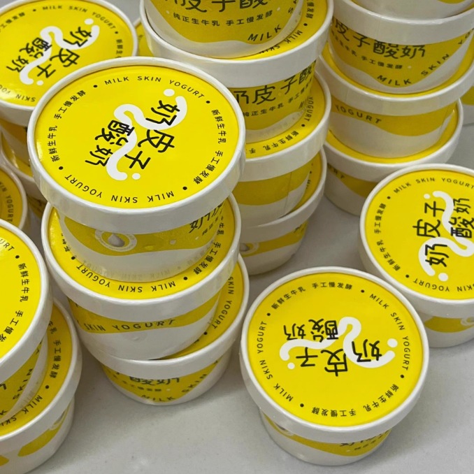Handmade Milk Leather Yogurt Packaging Box Double Lined Film Thickened Paper Cup Fermentable Yogurt Disposable Packaging Paper Cup