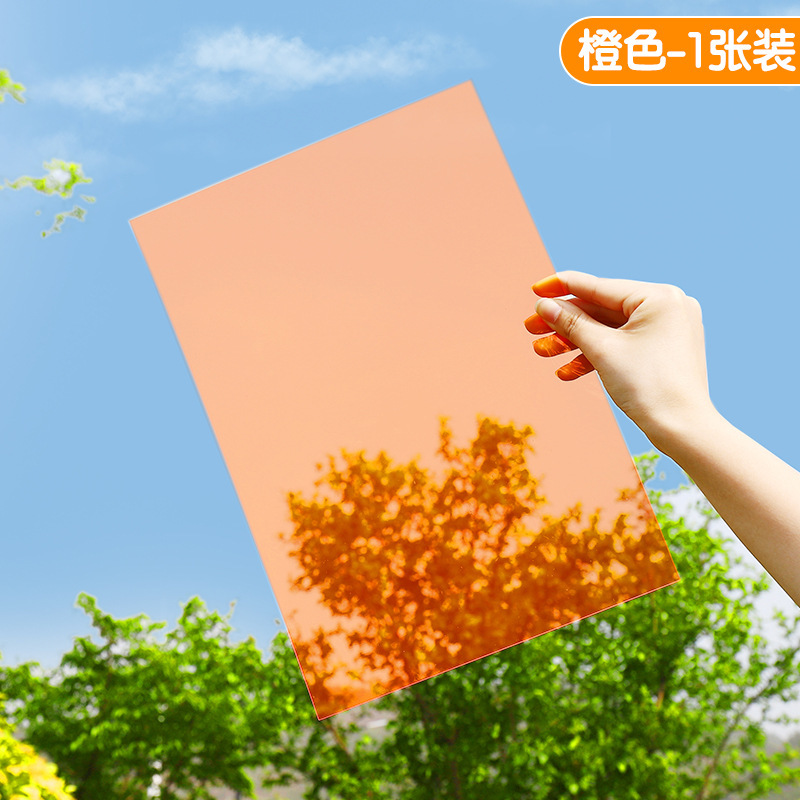 Picture of A4 colored cellophane handmade kindergarten light-transmitting hard sheet children's colorful plastic paper wings colored paper light and shadow film