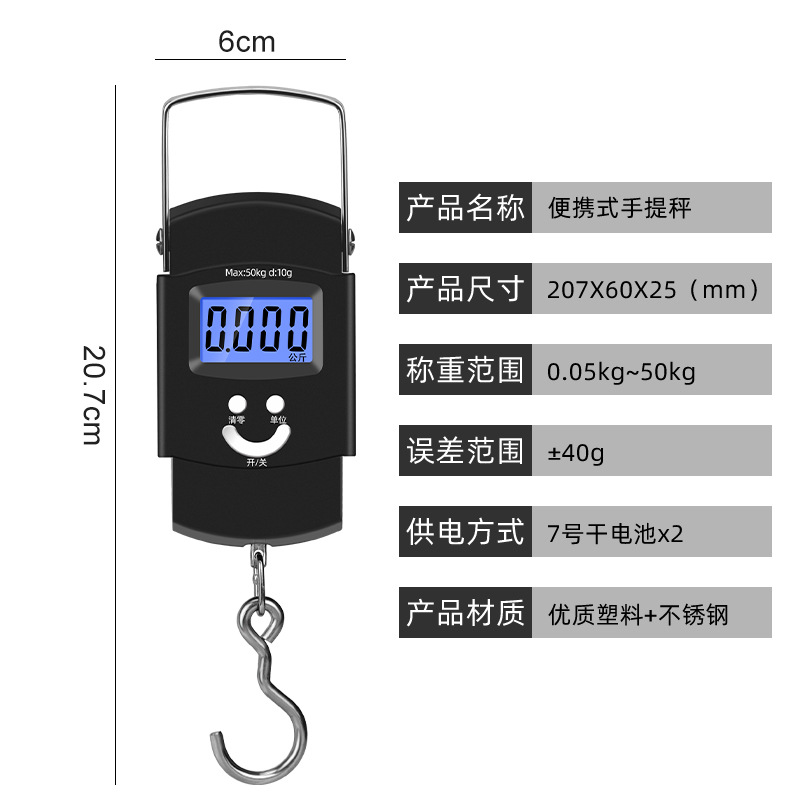 Picture of Portable electronic scales wholesale portable scales portable luggage scales food kilograms spring scales express weight scales weighing scales
