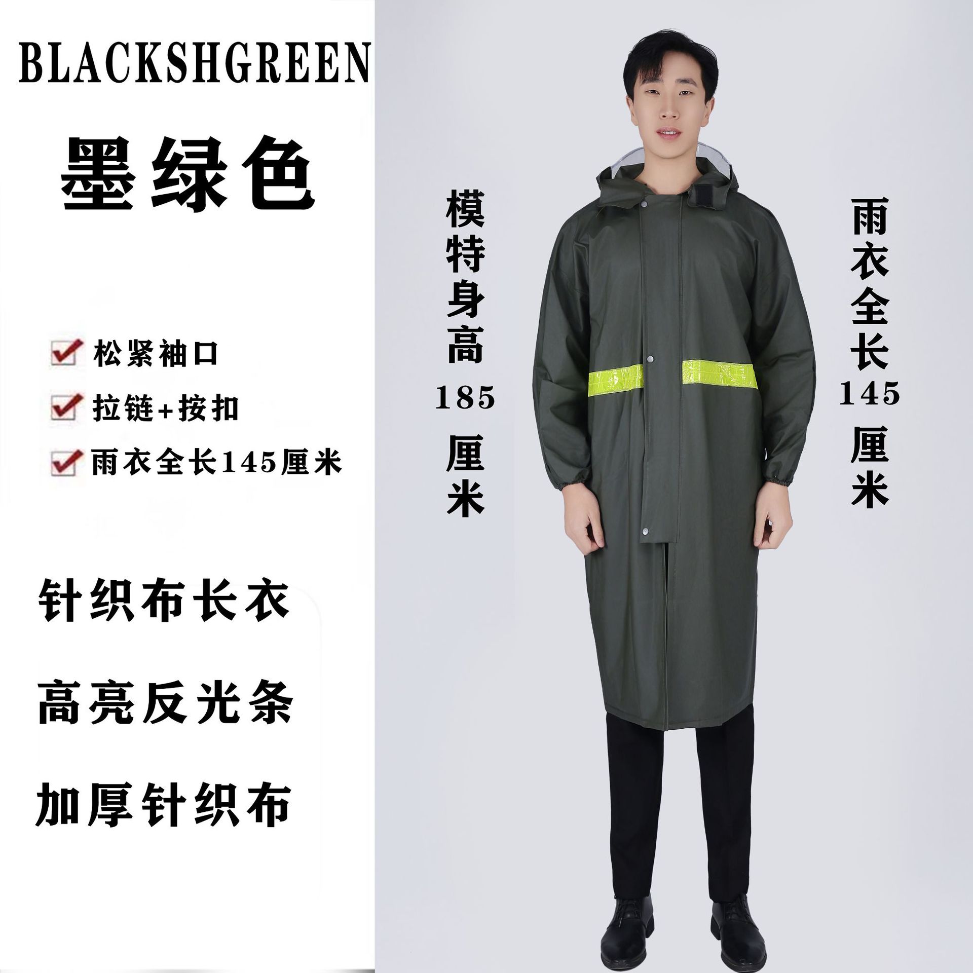 Picture of Raincoat conjoined body explosion-proof rain security guard duty electric car adult single man man woman lengthened sanitation hiking raincoat