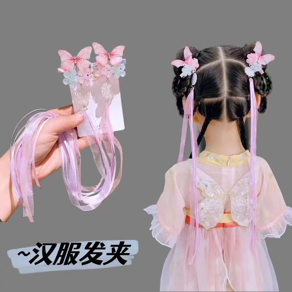 Children's super fairy long ribbon butterfly Hanfu hair accessories little girl ancient style tassel hairpin girl baby ancient costume headdress