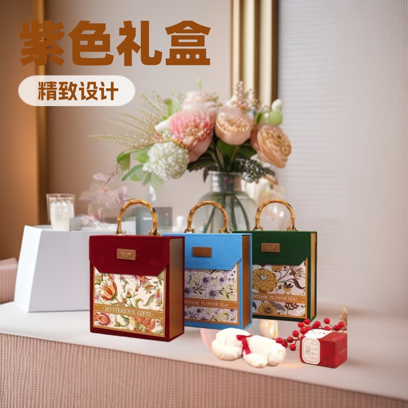 Vientiane Flower Sea Souvenir Gift Box Purple Gift Box Improves Zhuang Hehe Pious Lavender Field Fantasy Garden