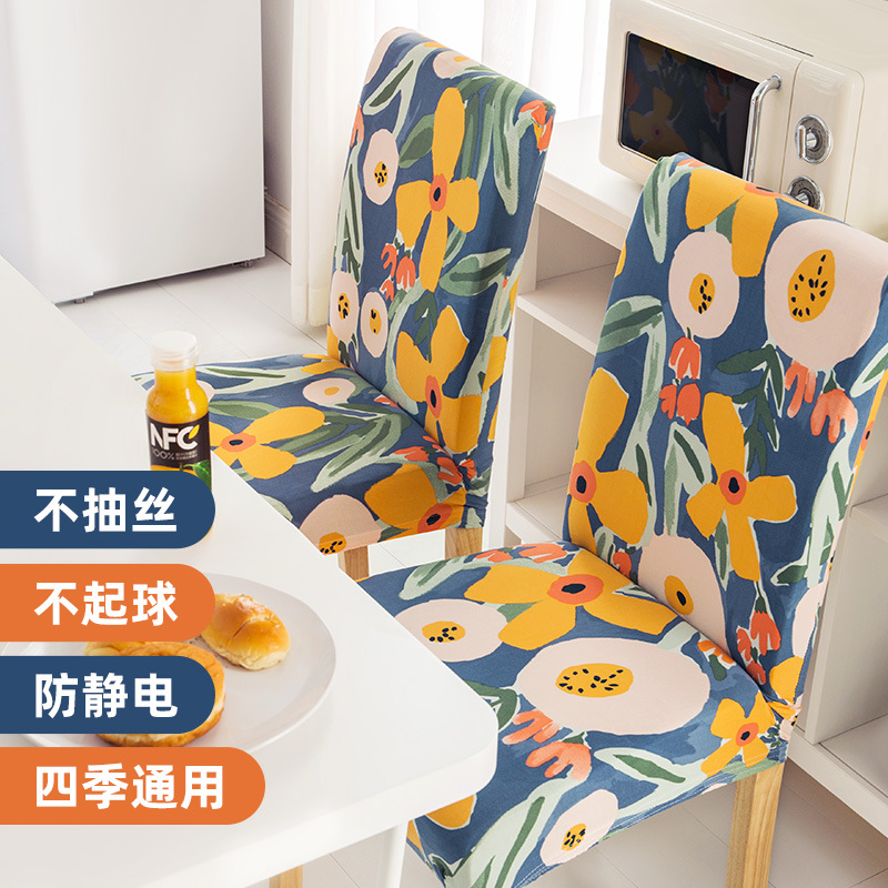 Picture of Cross-border printing chair cover new four-season universal elastic chair cover backrest integrated all-inclusive home protection cover
