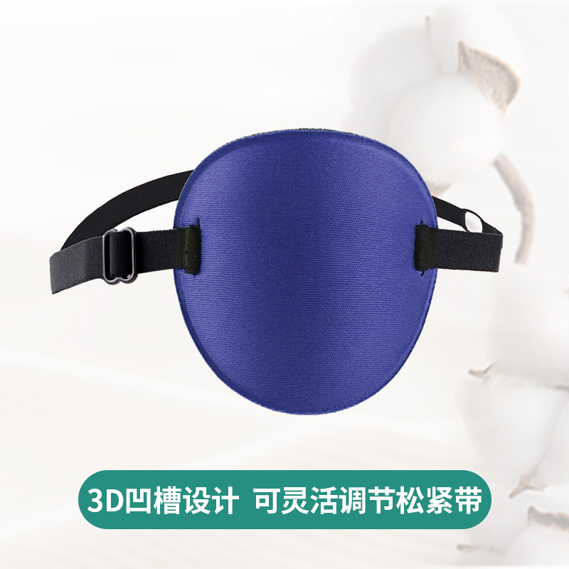 Picture of Factory direct monocular eye mask left and right eye one-eyed eye mask strabismus amblyopia training eye mask cross-border wholesale