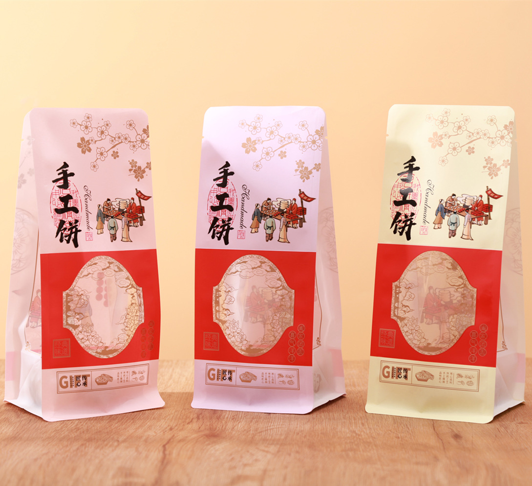 1kg of self-supporting white kraft paper Wuren bag Mid-Autumn Moon Cake Bilateral Sealing Packaging Bag 500g Long Handmade Cake