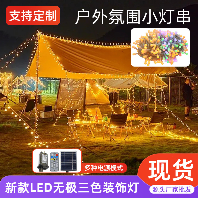 New LED endless three-color ball outdoor camping atmosphere decorative lights solar popcorn ball color flashing lights
