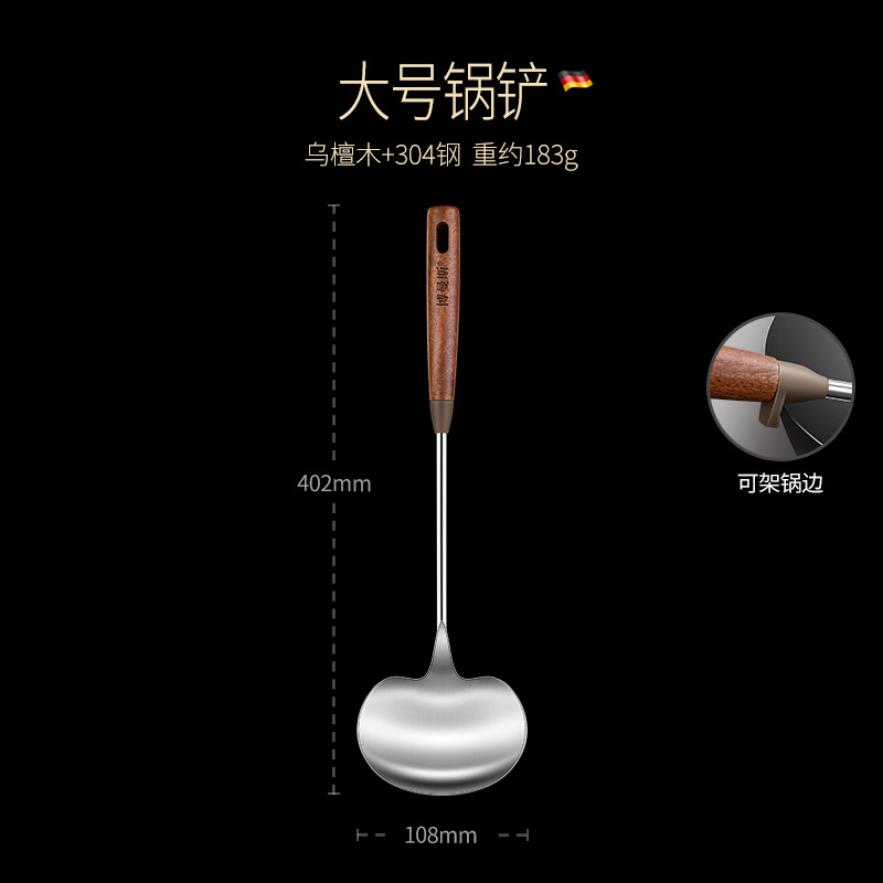 Picture of Ebony 304 stainless steel spatula food grade household stir-fry spatula spatula wooden handle kitchenware spatula spoon suit