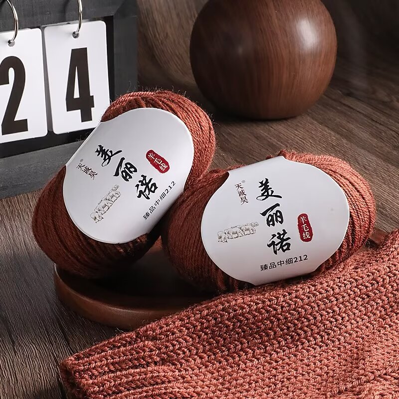 Merino 212 wool thread hand woven cashmere yarn thread hat scarf cushion diy crochet wool wholesale